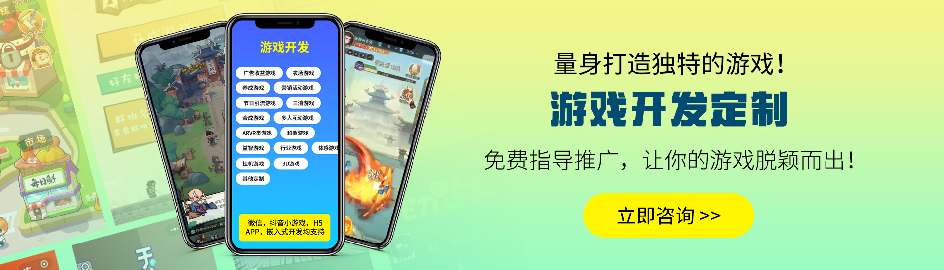 揭秘企业小游戏开发定制的成本：究竟需要多少钱？_圣捷游戏